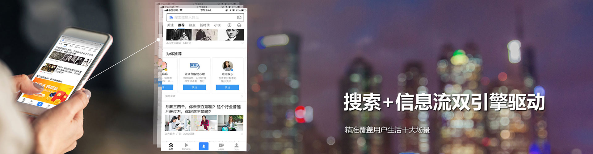 迁西网络推广竞价